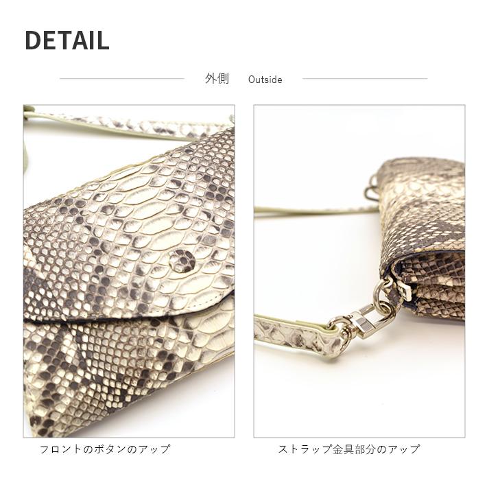 パイソン 長財布 かぶせ 財布 多機能ミニショルダーバッグ レディース お財布ポシェット 2way ショルダーバッグ 斜めがけ 蛇革 ヘビ革 本革 レザー No.608925 |  | 04