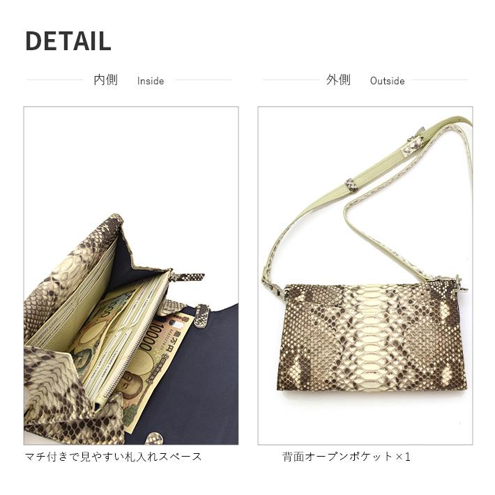 パイソン 長財布 かぶせ 財布 多機能ミニショルダーバッグ レディース お財布ポシェット 2way ショルダーバッグ 斜めがけ 蛇革 ヘビ革 本革 レザー No.608925 |  | 05
