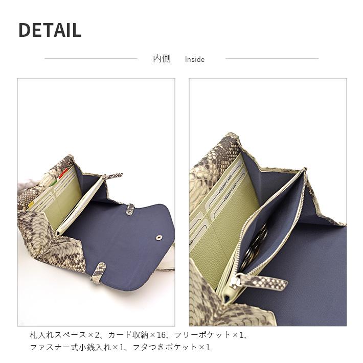 パイソン 長財布 かぶせ 財布 多機能ミニショルダーバッグ レディース お財布ポシェット 2way ショルダーバッグ 斜めがけ 蛇革 ヘビ革 本革 レザー No.608925 |  | 06