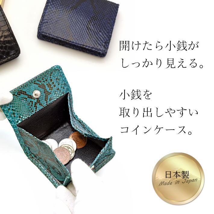 日本製 スネークコインケース 小銭入れ ボックス型 カードケース レディース メンズ 本革 レザー 蛇革 ヘビ革 ポイントカード収納 No.608955 |  | 02