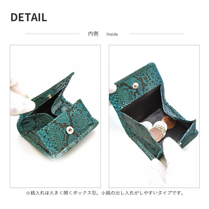 日本製 スネークコインケース 小銭入れ ボックス型 カードケース レディース メンズ 本革 レザー 蛇革 ヘビ革 ポイントカード収納 No.608955 |  | 03