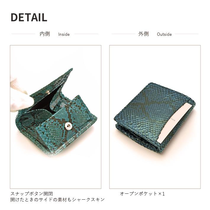 日本製 スネークコインケース 小銭入れ ボックス型 カードケース レディース メンズ 本革 レザー 蛇革 ヘビ革 ポイントカード収納 No.608955 |  | 04