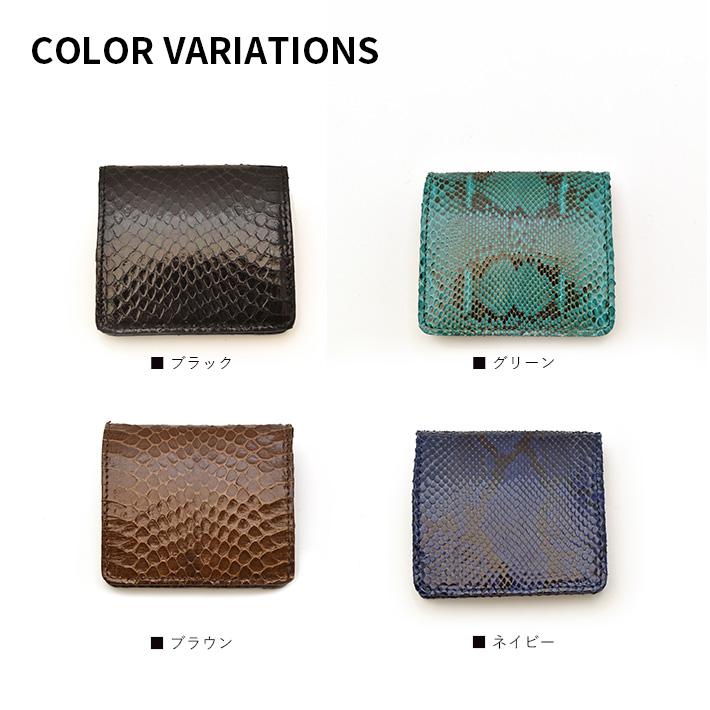 日本製 スネークコインケース 小銭入れ ボックス型 カードケース レディース メンズ 本革 レザー 蛇革 ヘビ革 ポイントカード収納 No.608955 |  | 07