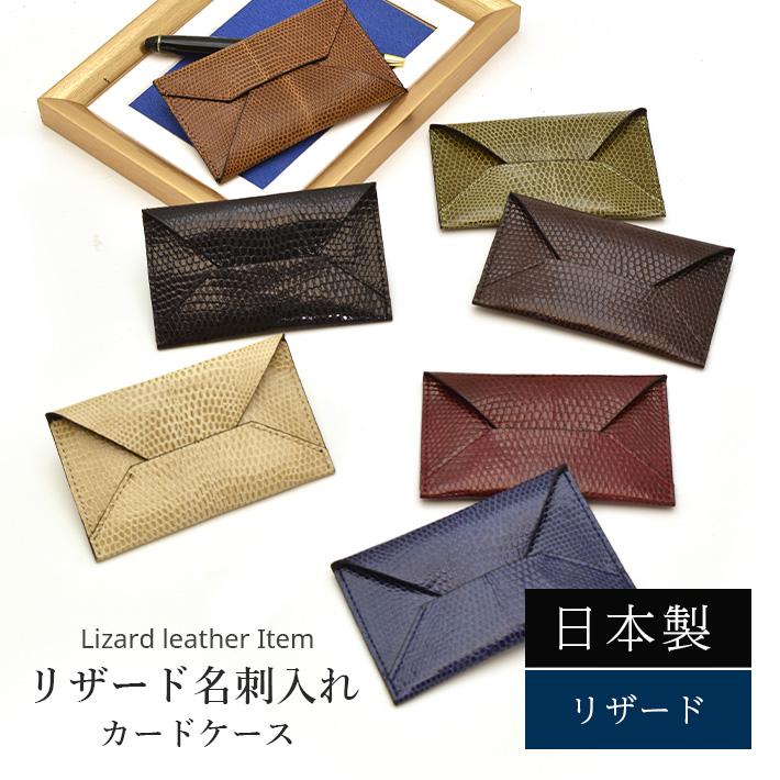 クロコダイル 名刺入れ カードケース 無双 マット レザー マチ付き 本革 レザー 革小物  鰐革 ワニ革 わに革 お祝 ギフト プレゼント ビジネス No.608957 | 