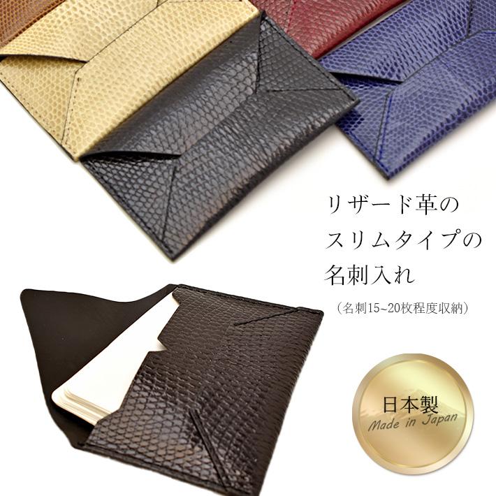 クロコダイル 名刺入れ カードケース 無双 マット レザー マチ付き 本革 レザー 革小物  鰐革 ワニ革 わに革 お祝 ギフト プレゼント ビジネス No.608957 |  | 02