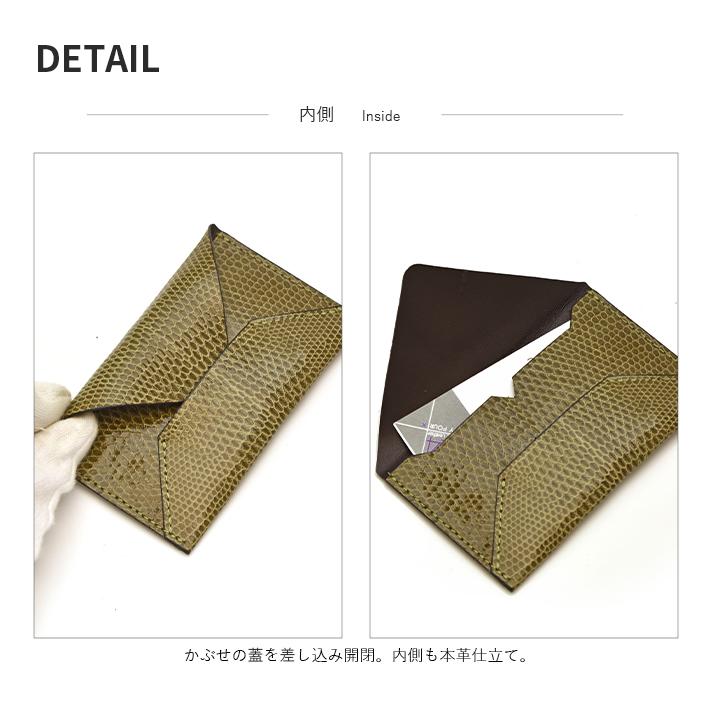 クロコダイル 名刺入れ カードケース 無双 マット レザー マチ付き 本革 レザー 革小物  鰐革 ワニ革 わに革 お祝 ギフト プレゼント ビジネス No.608957 |  | 03