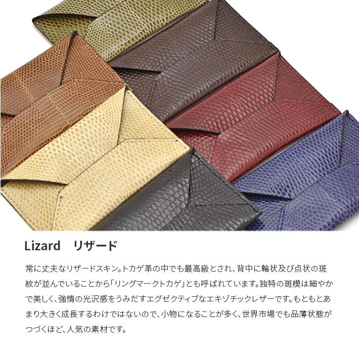 クロコダイル 名刺入れ カードケース 無双 マット レザー マチ付き 本革 レザー 革小物  鰐革 ワニ革 わに革 お祝 ギフト プレゼント ビジネス No.608957 |  | 08