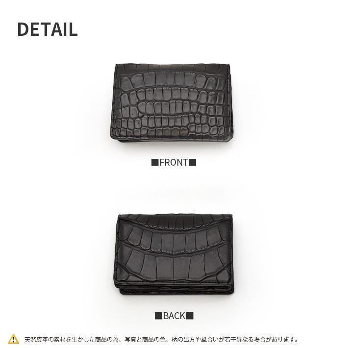 クロコダイル 名刺入れ カードケース 無双 マット レザー マチ付き 本
