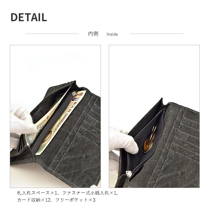 エレファント 長財布 束入れ かぶせ 無双 本革 象革 ゾウ革 希少 リアルレザー メンズ 父の日 No.608980の画像