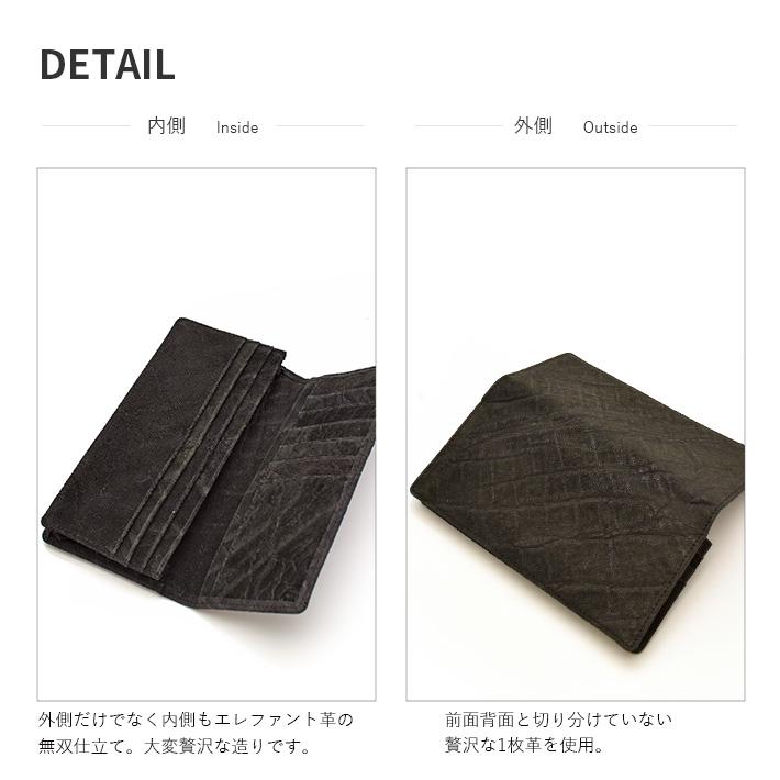 エレファント 長財布 束入れ かぶせ 無双 本革 象革 ゾウ革 希少 リアルレザー メンズ 父の日 No.608980の画像