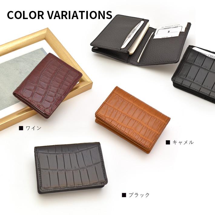 特価！本革クロコダイル　鰐革名刺入れ　マッドブラック クロコダイル 名刺入れ カードケース マット レザー マチ付き 本革 革
