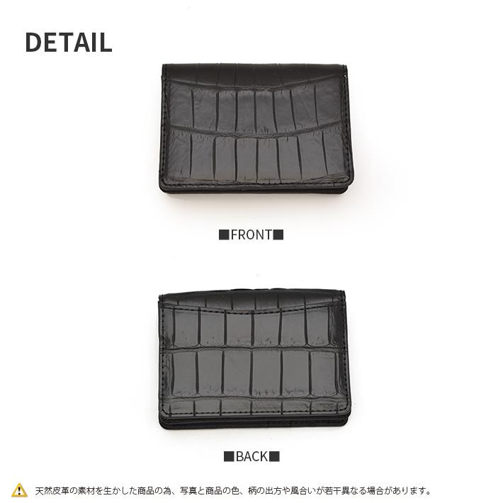 クロコダイル 名刺入れ カードケース マット レザー マチ付き 本革 革