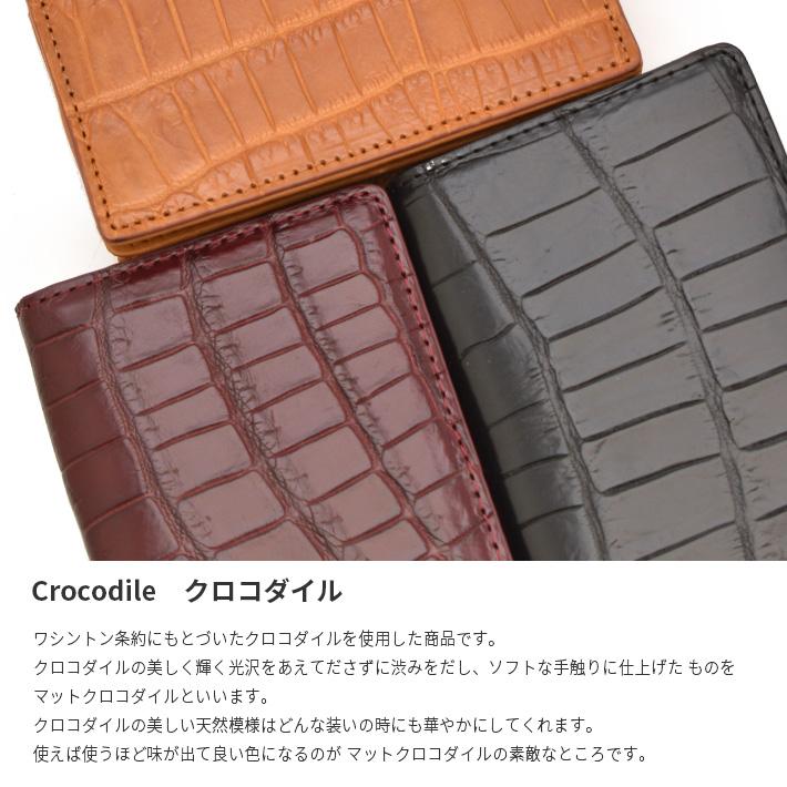 クロコダイル 名刺入れ カードケース マット レザー マチ付き 本革 革