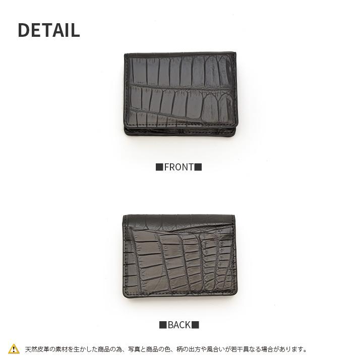 クロコダイル 名刺入れ カードケース 無双 マット レザー マチ付き 本