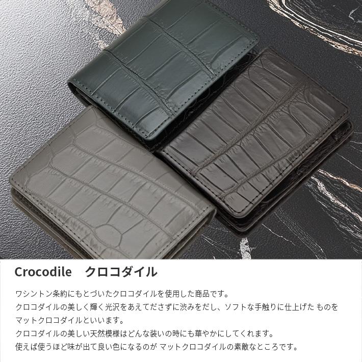 クロコダイル 名刺入れ カードケース 無双 マット レザー マチ付き 本