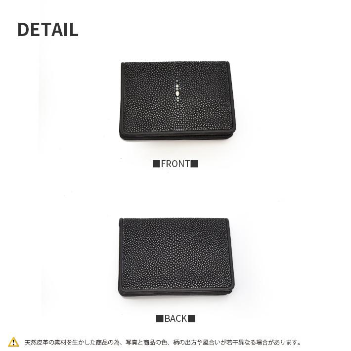 スティングレー 名刺入れ カードケース 本革 レザー スティングレイ
