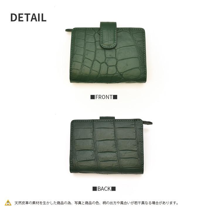 クロコダイル 折り財布 折財布 マット 内側 本革 レザー 鰐革 ワニ革 小物 ギフト プレゼント 母の日 春財布 クリスマス 誕生日 No.609028 |  | 02
