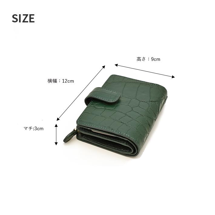 クロコダイル 折り財布 折財布 マット 内側 本革 レザー 鰐革 ワニ革 小物 ギフト プレゼント 母の日 春財布 クリスマス 誕生日 No.609028 |  | 07