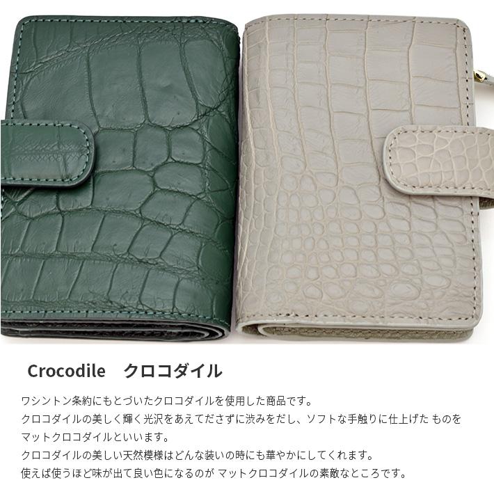 クロコダイル 折り財布 折財布 マット 内側 本革 レザー 鰐革 ワニ革 小物 ギフト プレゼント 母の日 春財布 クリスマス 誕生日 No.609028 |  | 08