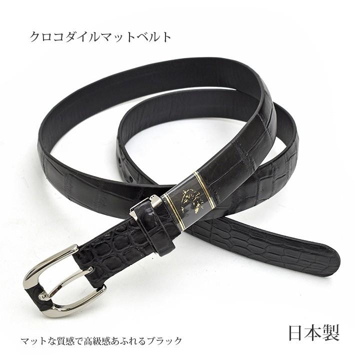 激安ブランド クロコダイル ベルト 日本製 マット 最大116cm 幅30mm 紳士用 男性用 メンズ ビジネス 牛ウラ 本革 レザー 鰐革 ワニ革 父の日 No 手数料安い Mail1 Secmalaysia Com