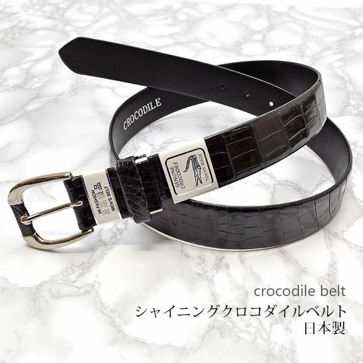 超爆安 クロコダイル made ベルト caracara ✨ Italy in ベルト