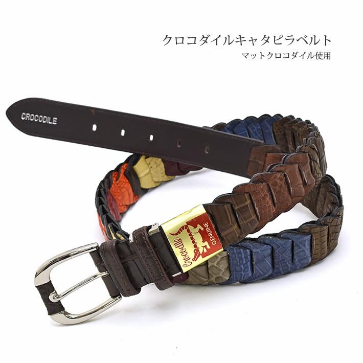 手数料安い クロコダイル ベルト マット ブラック ミックス 最大98cm 幅35mm キャタピラベルト メンズ 本革 鰐革 ワニ革 レザーベルト 父の日 No br br 毛皮 エキゾチックレザー 24x 通販 Yahoo ショッピング 新しいコレクション Staging Uneltemania Ro