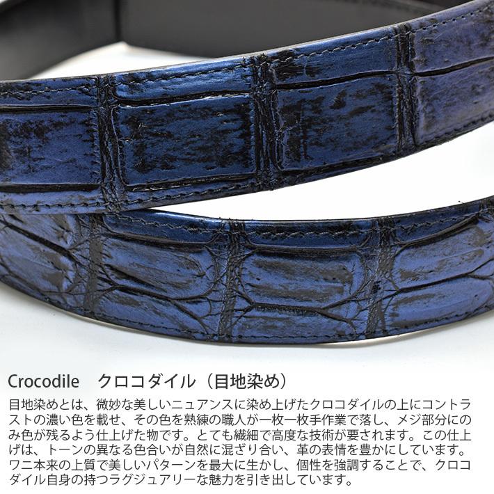 クロコダイル メンズ ベルト マット メタリック加工 ピンタイプ