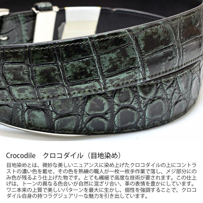 クロコダイル メンズ ベルト マット メタリック加工 ピンタイプ 【最大 