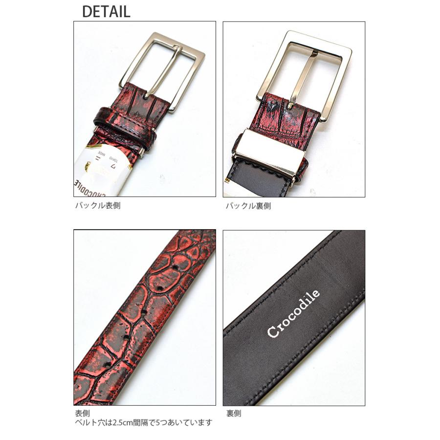 クロコダイル メンズ ベルト マット メタリック加工 ピンタイプ 【最大