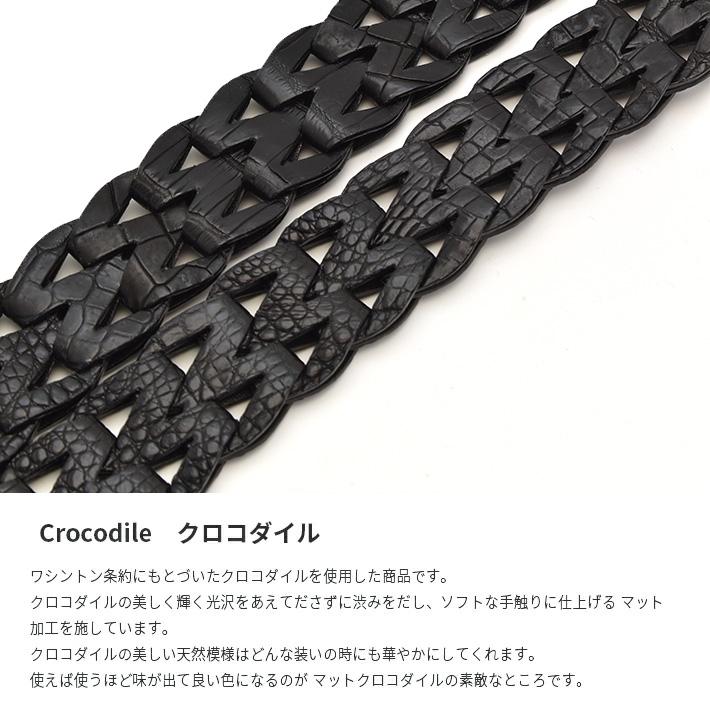クロコダイル ベルト マット ブラック 長尺【最大110cm】幅35mm