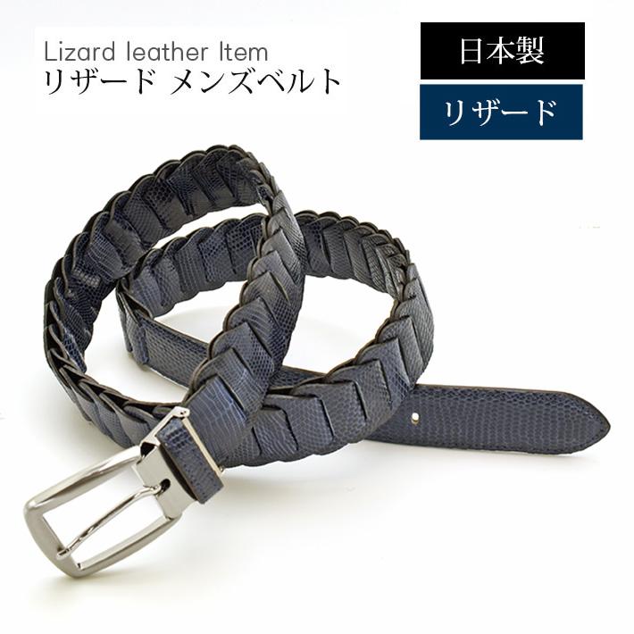 時計ベルト 18mm トカゲ」の人気商品一覧 | 安い商品を通販サイトから