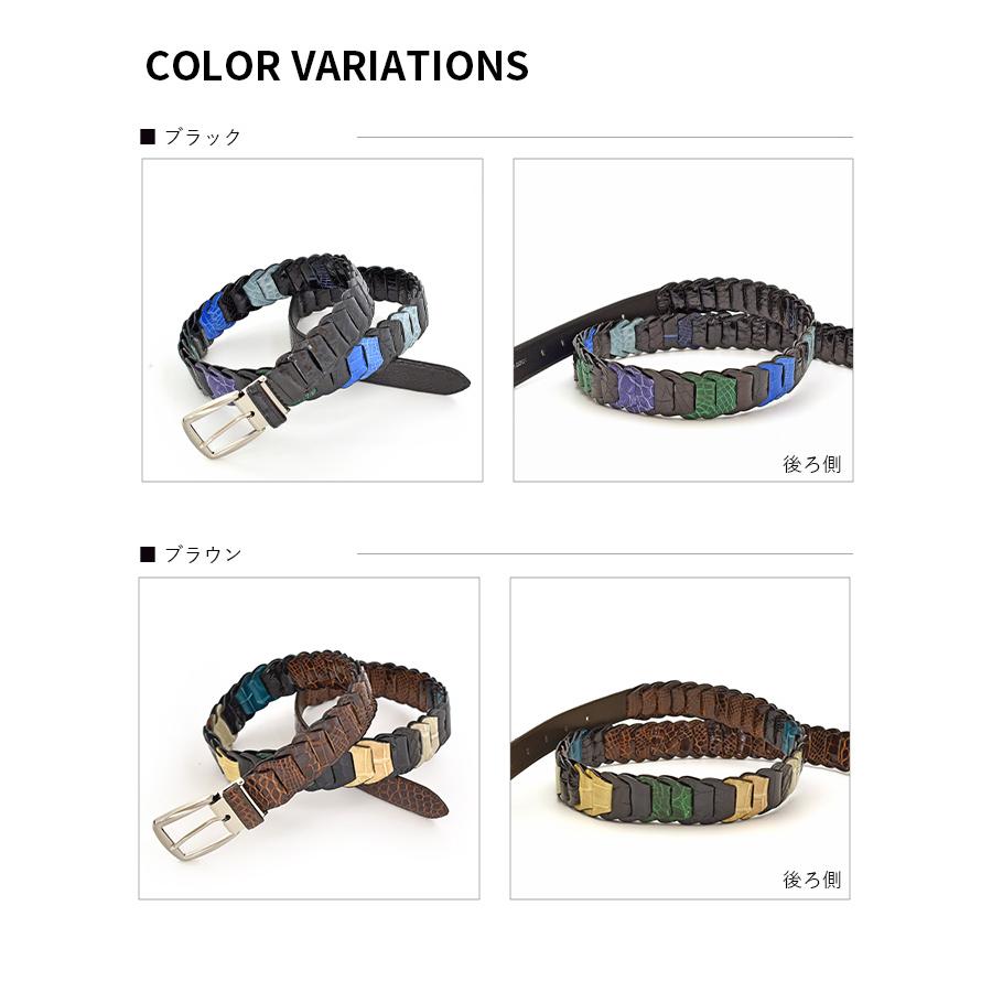 日本製 クロコダイル ベルト シャイニング ミックスカラー 日本製 クロコダイル ベルト シャイニング ミックスカラー