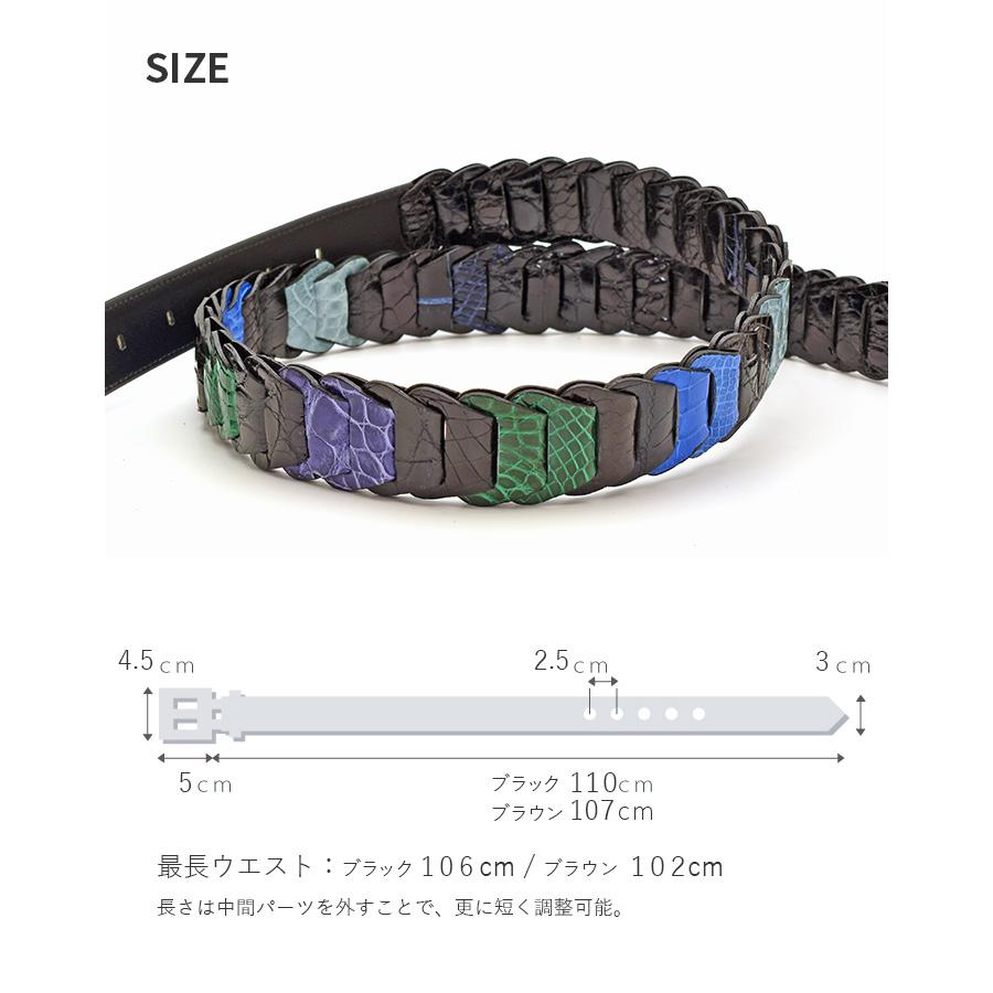 日本製 クロコダイル ベルト シャイニング ミックスカラー 日本製 クロコダイル ベルト シャイニング ミックスカラー