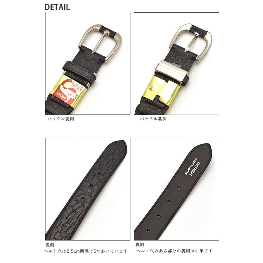 オーストリッチ ベルト マット ブラック 日本製【最大105cm】幅35mm  キャタピラベルト メンズ 本革駝鳥革 ダチョウ革 レザー 父の日 No.708796 |  | 03