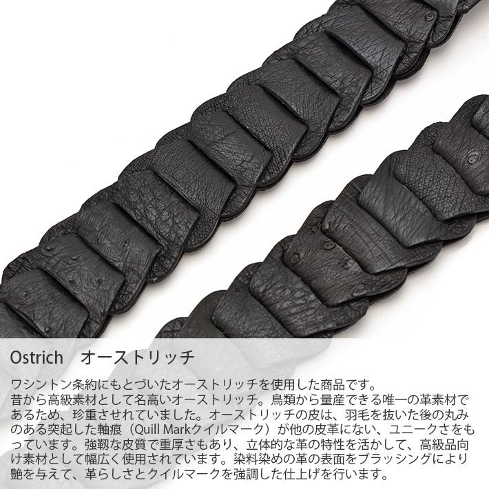 オーストリッチ ベルト マット ブラック 日本製【最大105cm】幅35mm  キャタピラベルト メンズ 本革駝鳥革 ダチョウ革 レザー 父の日 No.708796 |  | 04