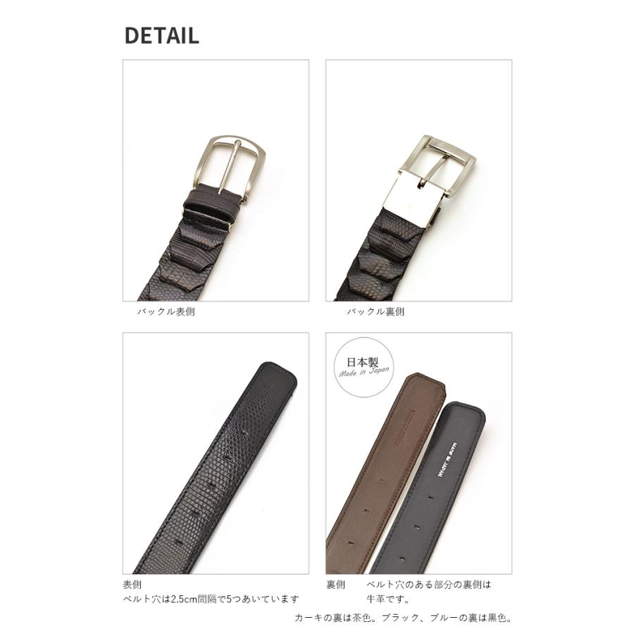 リザード ベルト 日本製  【最大103cm】幅35mm 長尺 キャタピラベルト 本革 レザー 蜥蜴革 トカゲ革 プレゼント ギフト No.708951 |  | 03