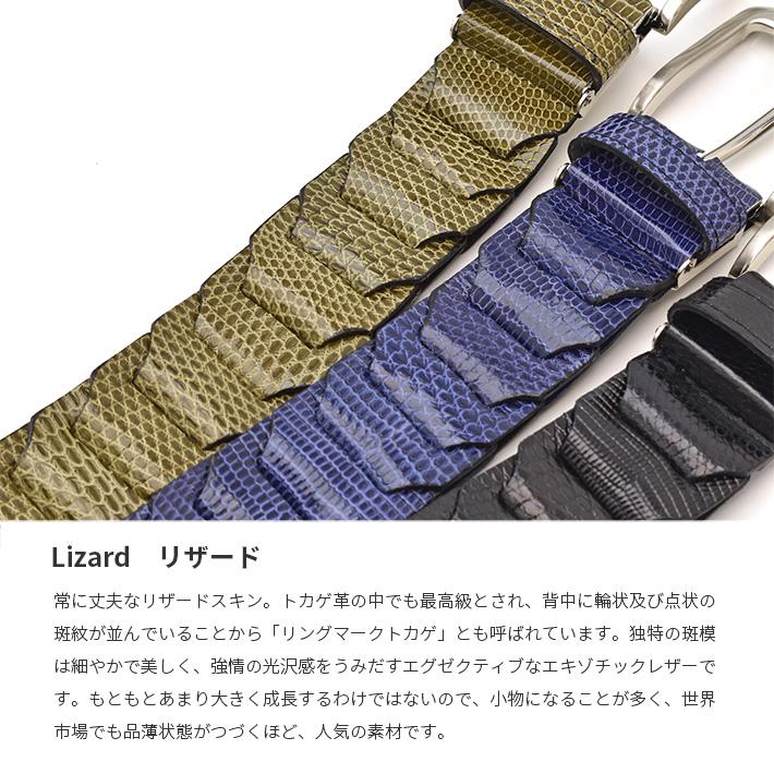 リザード ベルト 日本製  【最大103cm】幅35mm 長尺 キャタピラベルト 本革 レザー 蜥蜴革 トカゲ革 プレゼント ギフト No.708951 |  | 05