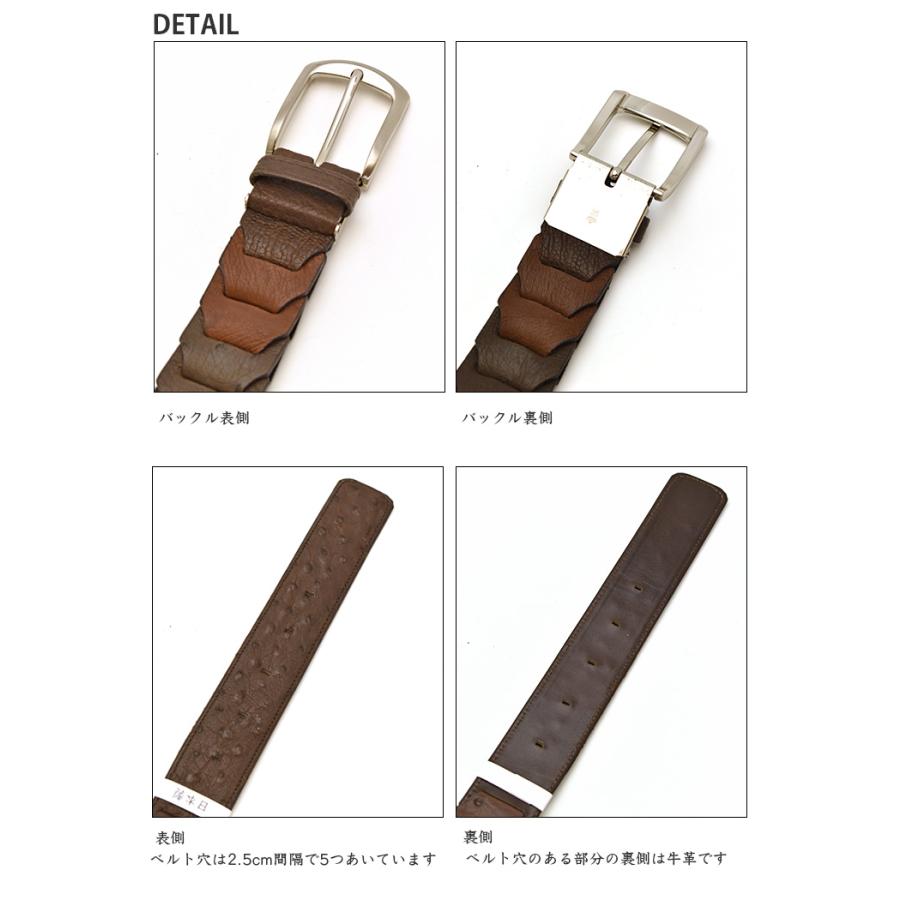 日本製 オーストリッチ ベルト 長尺 ロングサイズ ブラウン系【最大102cm】 幅35mm キャタピラベルト メンズ 本革 駝鳥革 ダチョウ革 No.708996brmix_3