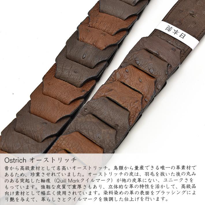 日本製 オーストリッチ ベルト 長尺 ロングサイズ ブラウン系【最大102cm】 幅35mm キャタピラベルト メンズ 本革 駝鳥革 ダチョウ革 No.708996brmix_4