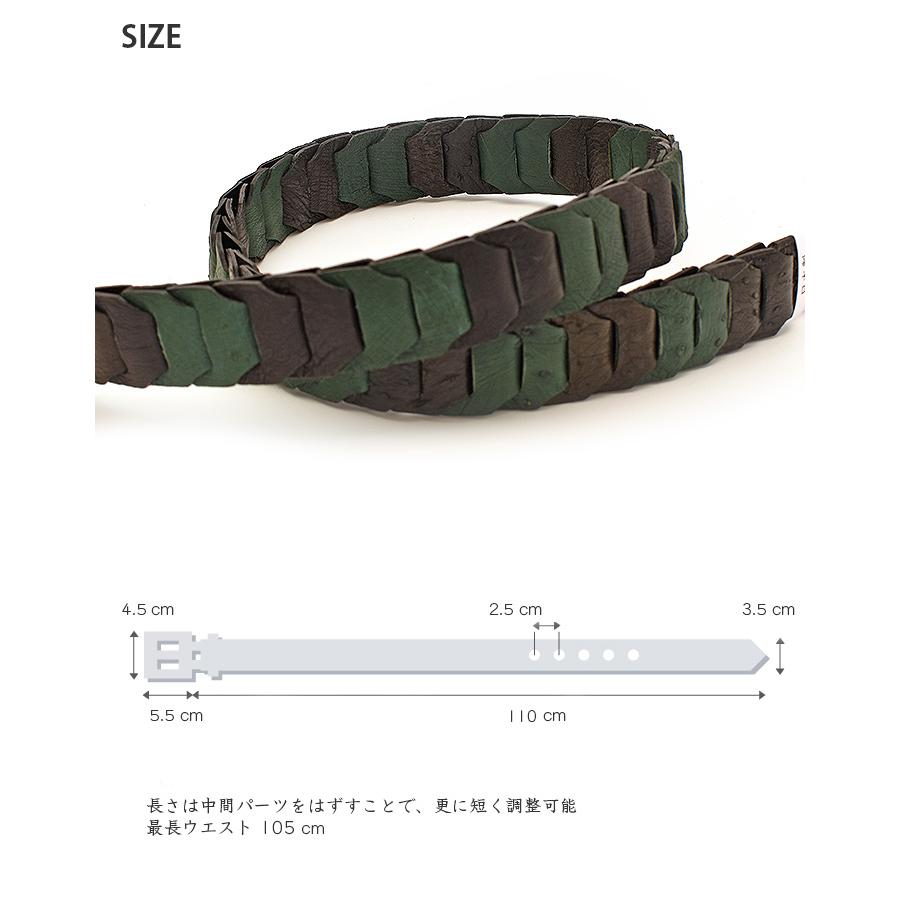 日本製 オーストリッチ ベルト 長尺 ロングサイズ グリーン系【最大105cm】 幅35mm キャタピラベルト メンズ 本革 駝鳥革 ダチョウ革 No.708996grmix_2