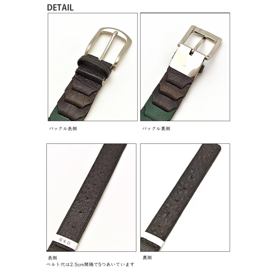 日本製 オーストリッチ ベルト 長尺 ロングサイズ グリーン系【最大105cm】 幅35mm キャタピラベルト メンズ 本革 駝鳥革 ダチョウ革 No.708996grmix_3