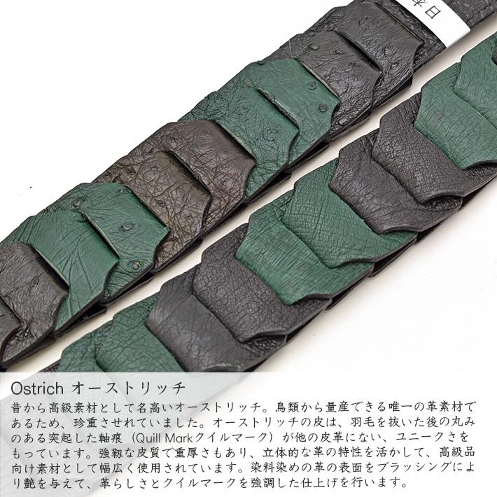 日本製 オーストリッチ ベルト 長尺 ロングサイズ グリーン系【最大105cm】 幅35mm キャタピラベルト メンズ 本革 駝鳥革 ダチョウ革 No.708996grmix_4
