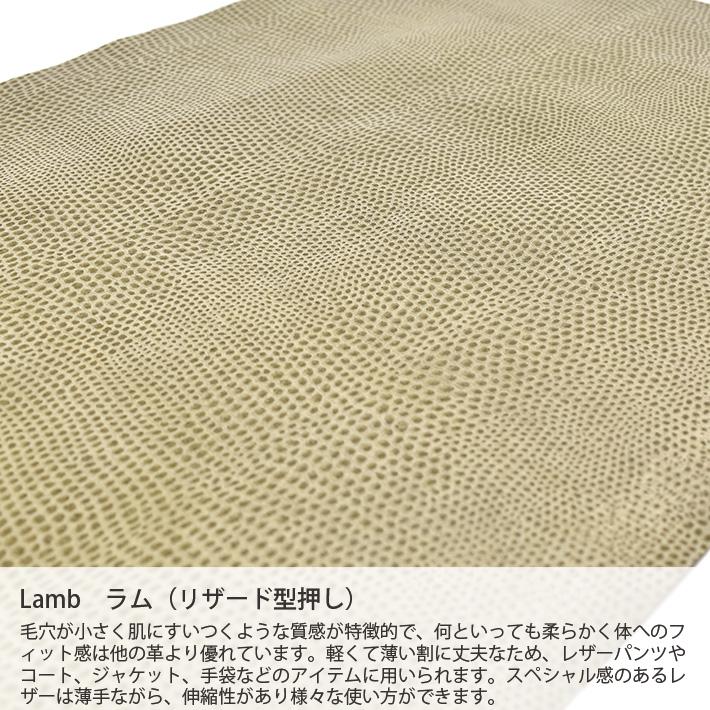 本革 羊革 ラム革 はぎれ サイズ リザード 型押し レザークラフト ハギレ ハンドメイド 素材 革材料 おまけハギレ付き No be be 毛皮 エキゾチックレザー 24x 通販 Yahoo ショッピング