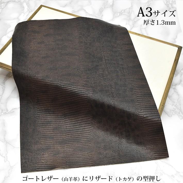 本革 山羊革 ゴート革 はぎれ A3サイズ 大判 リザード 型押し レザークラフト ハギレ ハンドメイド 素材 革材料 おまけハギレ付き No dbr dbr 毛皮 エキゾチックレザー 24x 通販 Yahoo ショッピング