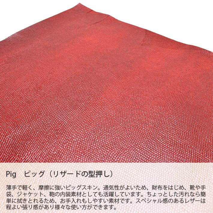 革ハギレタグ(型抜き　 2×5センチ)180枚　渋めカラー 楽天市場】本革 ピッグスキン 豚革 はぎれ A4サイズ ドロップ柄