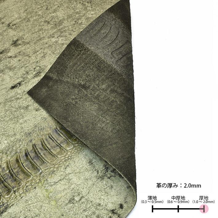 本革 ラムレザー 羊革 はぎれ A4サイズ オーストリッチ 型押し オーストレッグ 脚 レザークラフト ハギレ 端革 革材料  No.807789gr｜24x｜04