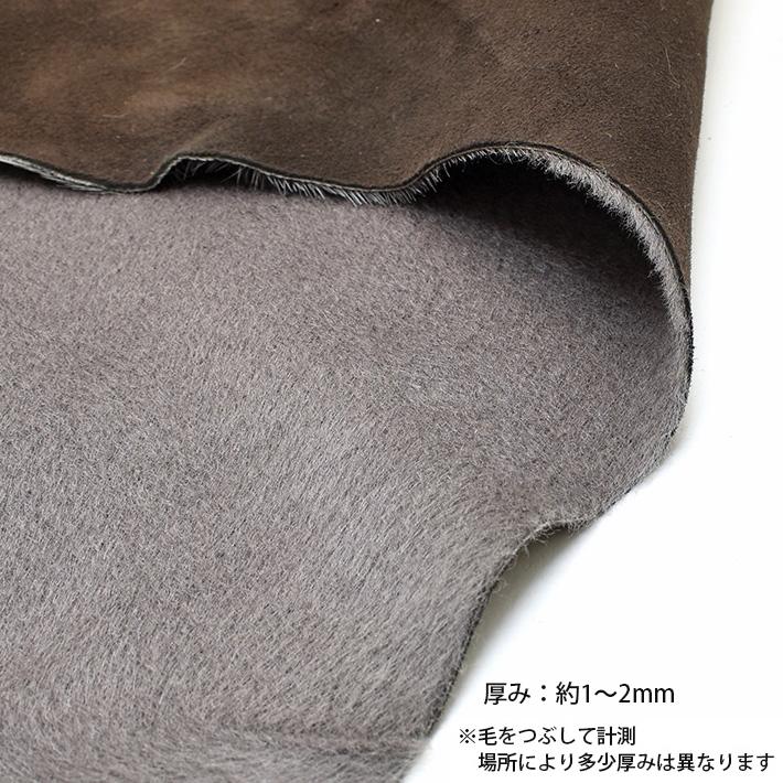 毛付き 羊革 レザー ムートン 羊 ヒツジ ひつじ 原皮 1枚革 丸革 丸皮