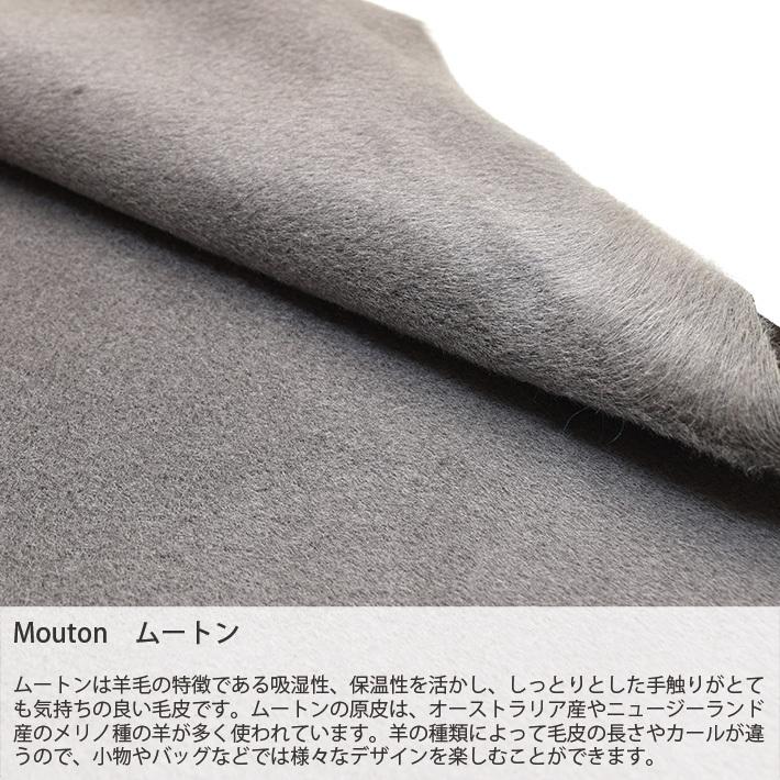 毛付き 羊革 レザー ムートン 羊 ヒツジ ひつじ 原皮 1枚革 丸革 丸皮