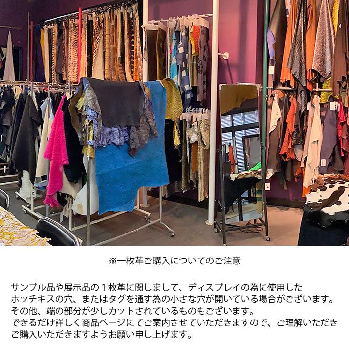 毛付き 羊革 レザー ムートン 羊 ヒツジ ひつじ 原皮 1枚革 丸革 丸皮