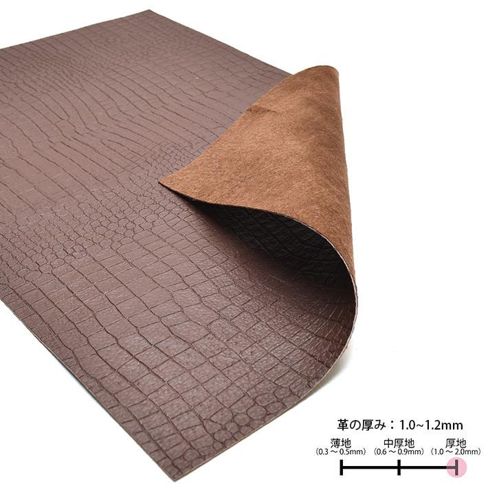 本革 牛革 革 はぎれ A4サイズ クロコダイル 型押し レザークラフト ハギレ ハンドメイド 素材  革材料 おまけハギレ付き No.807983br |  | 03